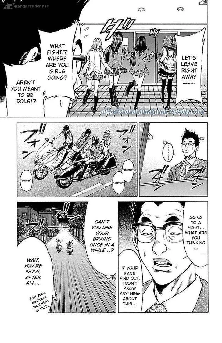 Shonan Seven Chapter 6 page 26