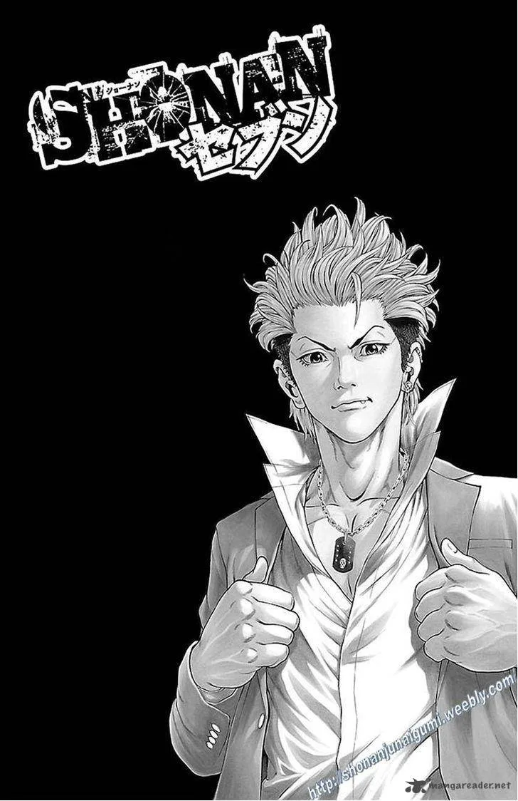Shonan Seven Chapter 6 page 2