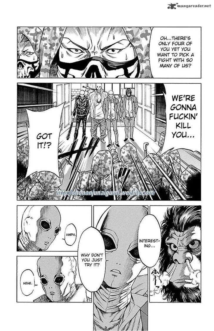 Shonan Seven Chapter 6 page 5