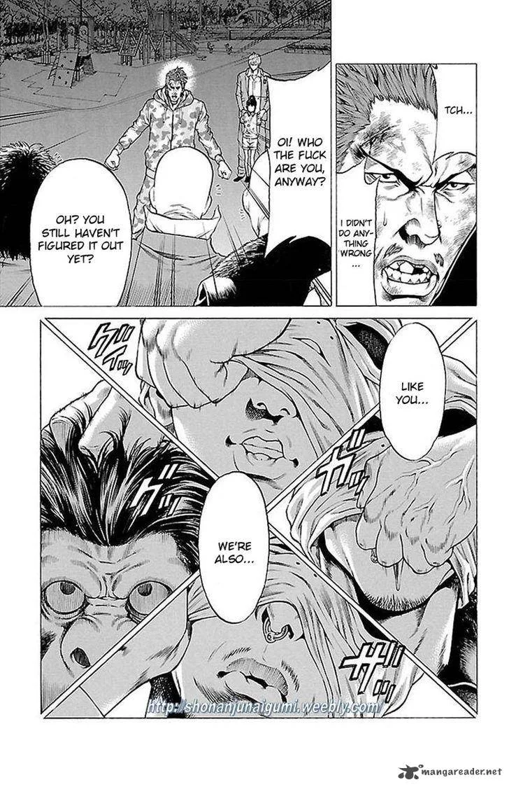 Shonan Seven Chapter 6 page 15