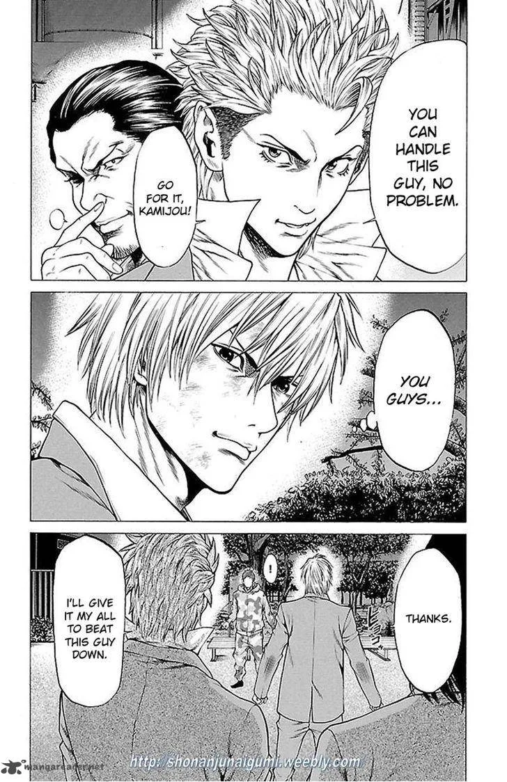 Shonan Seven Chapter 6 page 19