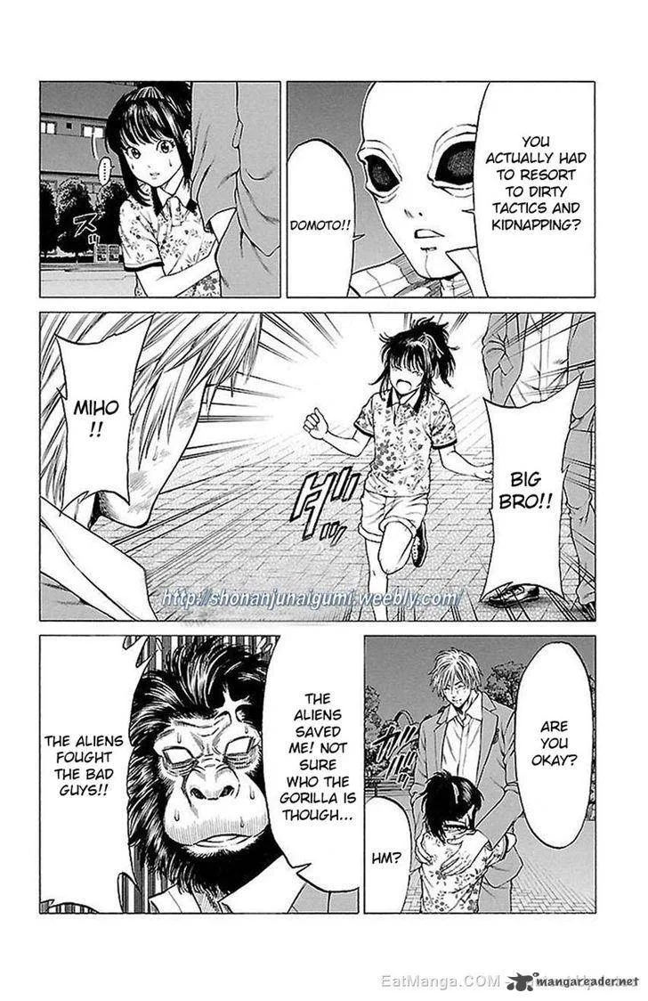 Shonan Seven Chapter 6 page 14