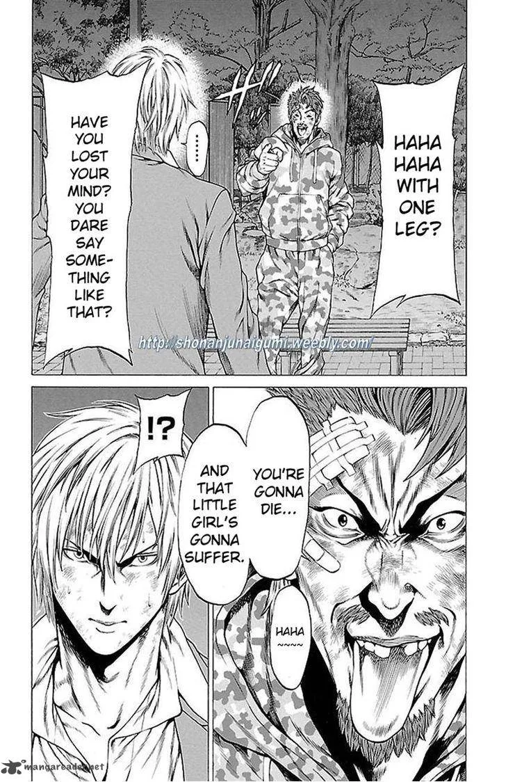 Shonan Seven Chapter 6 page 9