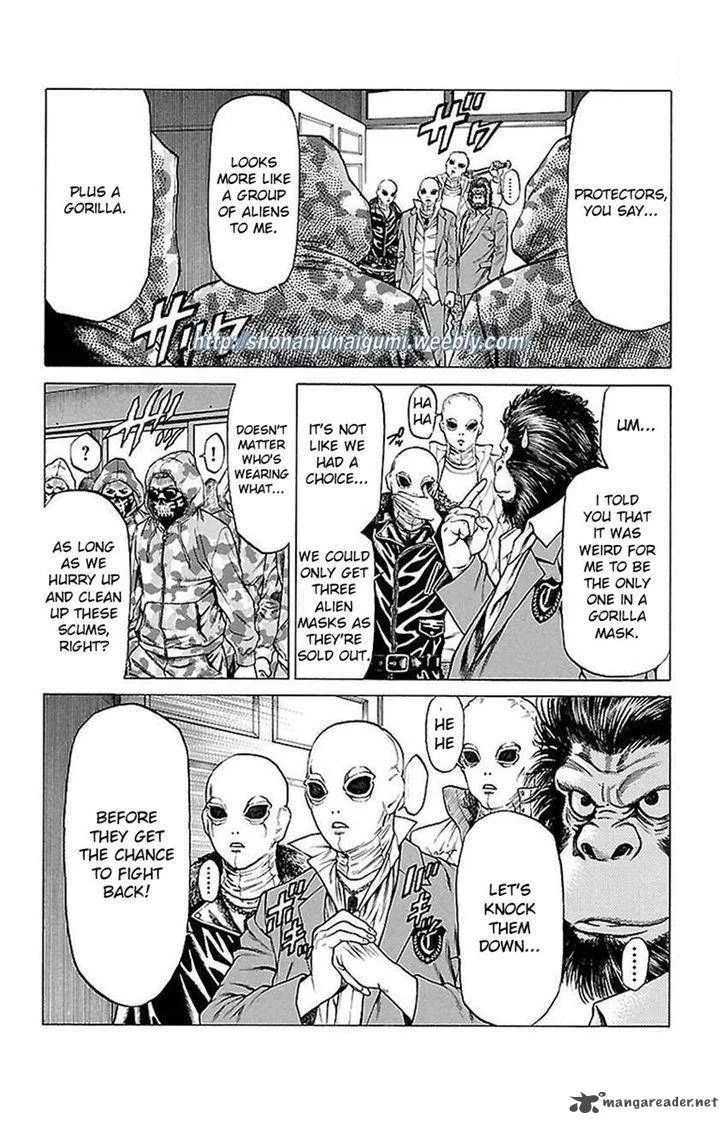 Shonan Seven Chapter 6 page 4