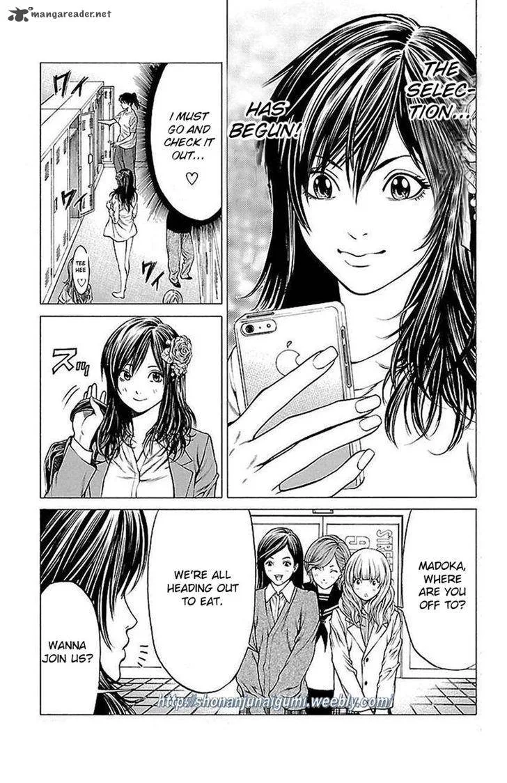 Shonan Seven Chapter 6 page 24