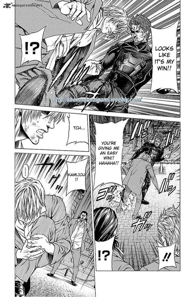 Shonan Seven Chapter 6 page 34