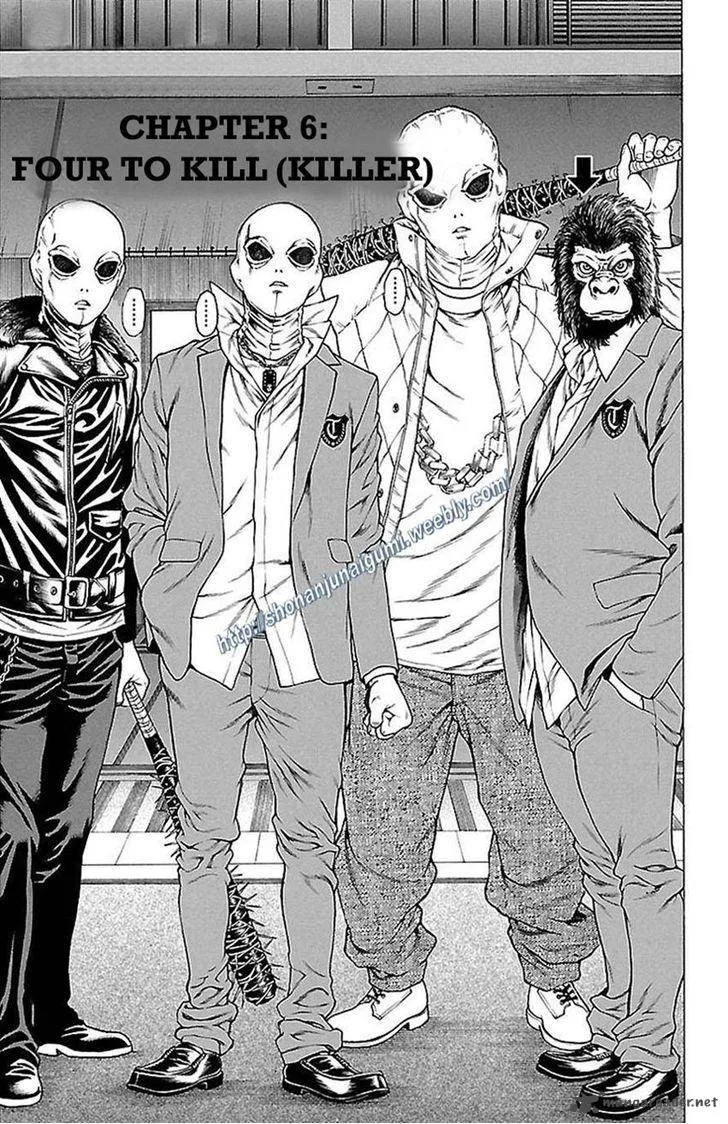 Shonan Seven Chapter 6 page 3