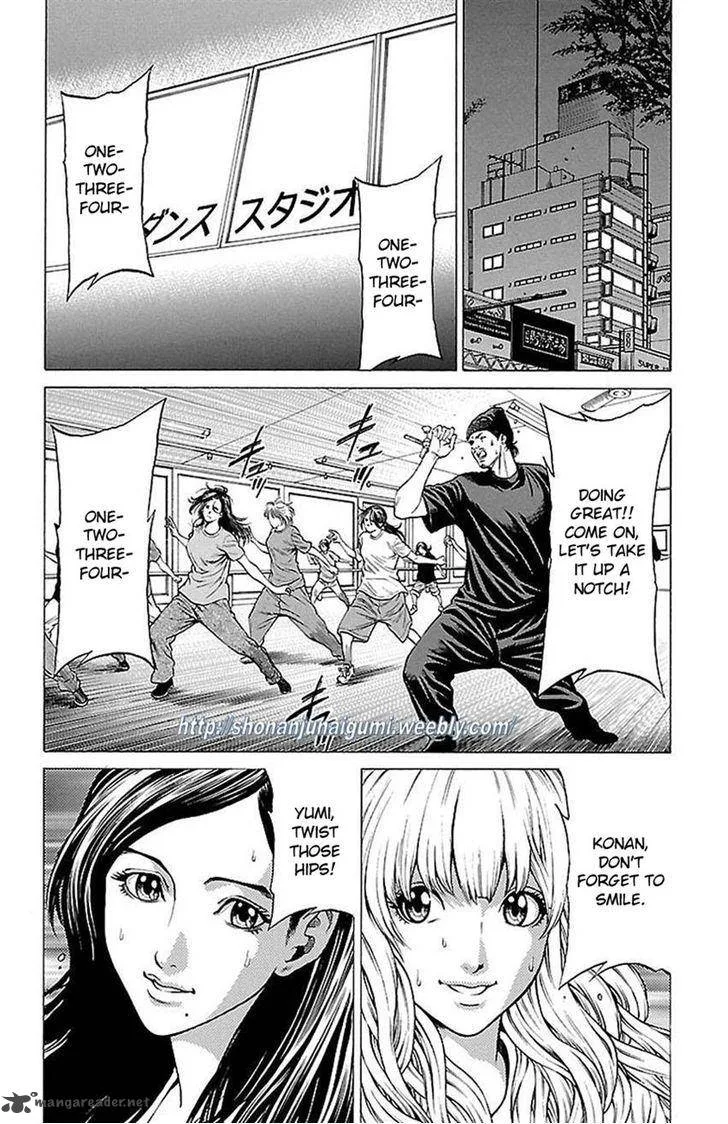 Shonan Seven Chapter 6 page 21