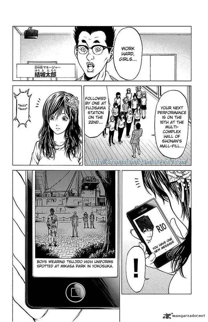 Shonan Seven Chapter 6 page 23
