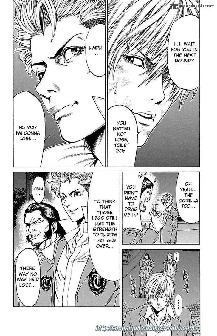 Shonan Seven Chapter 6 page 41