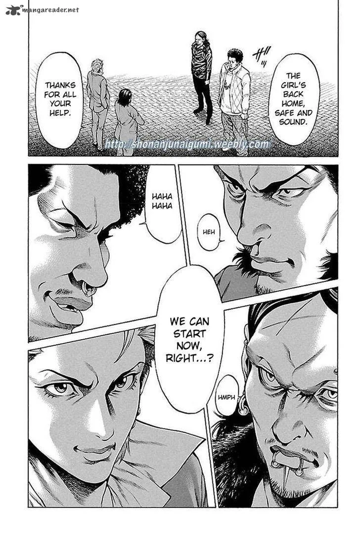 Shonan Seven Chapter 6 page 44