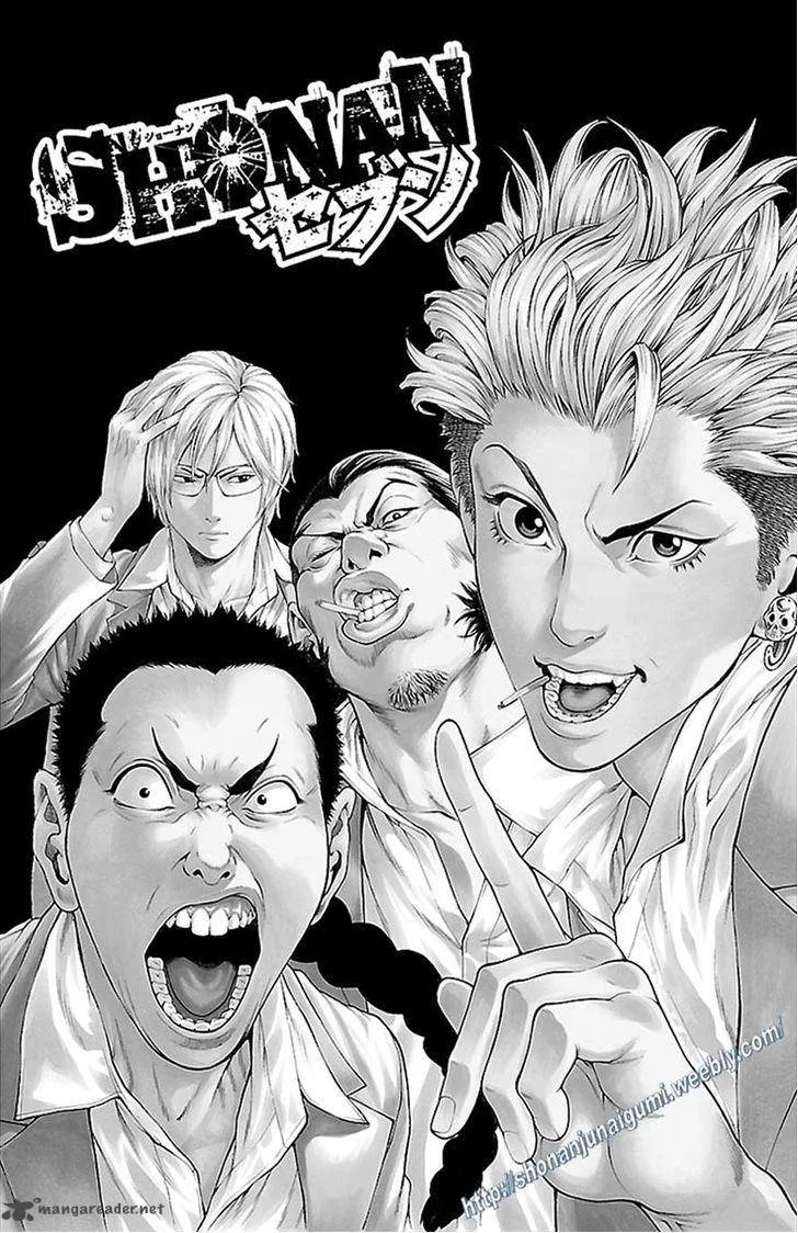 Shonan Seven Chapter 7 page 2