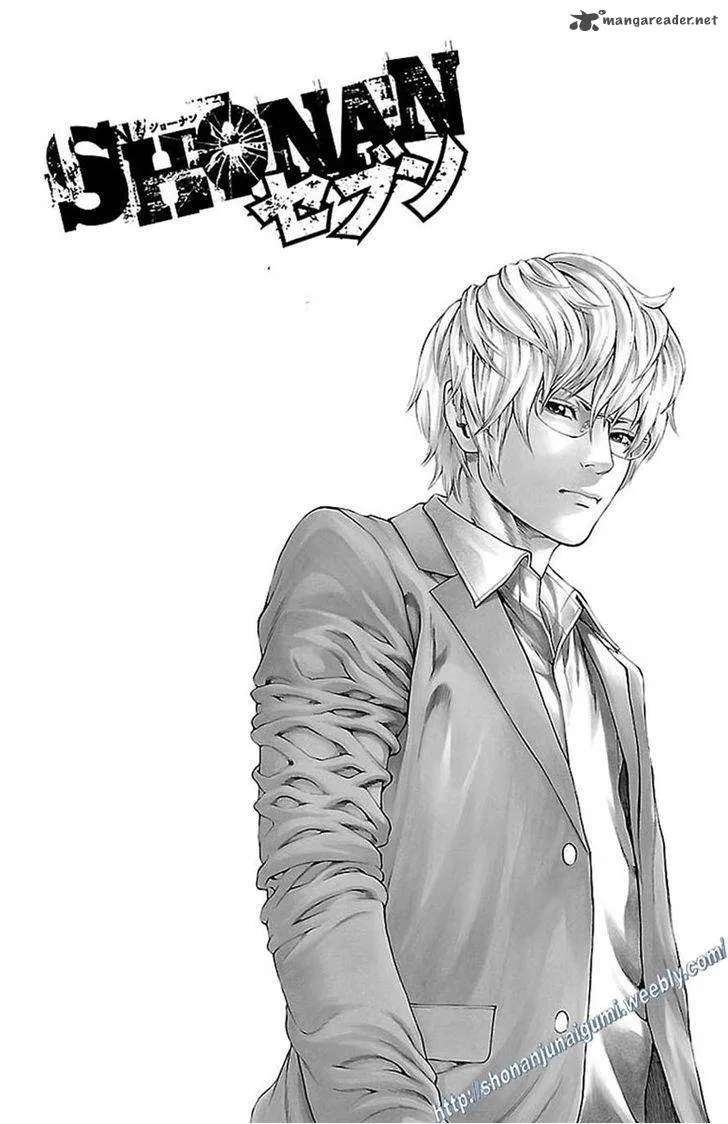 Shonan Seven Chapter 7 page 3