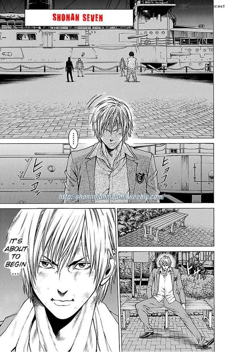 Shonan Seven Chapter 7 page 4