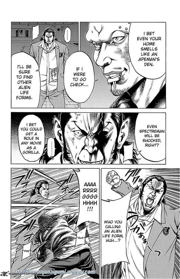 Shonan Seven Chapter 7 page 18