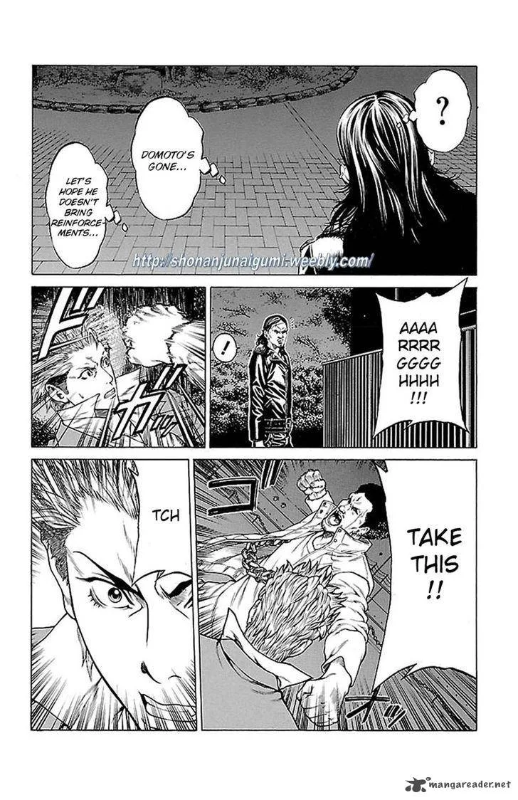 Shonan Seven Chapter 7 page 23