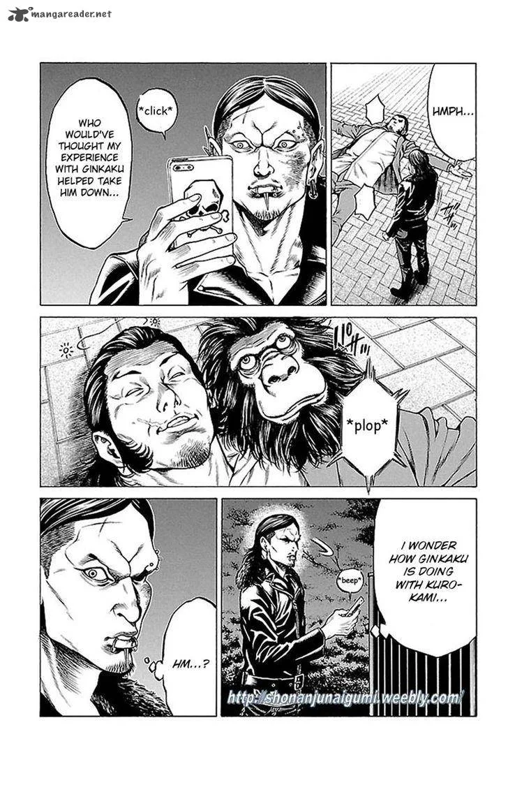 Shonan Seven Chapter 7 page 22