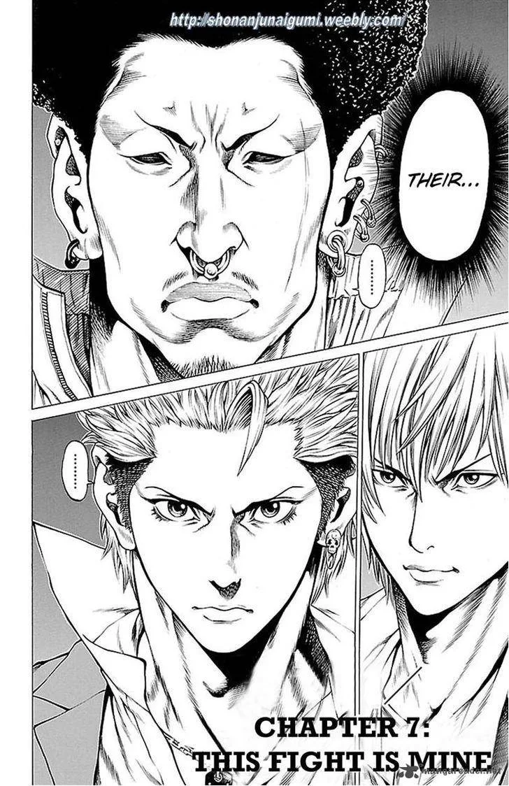 Shonan Seven Chapter 7 page 5