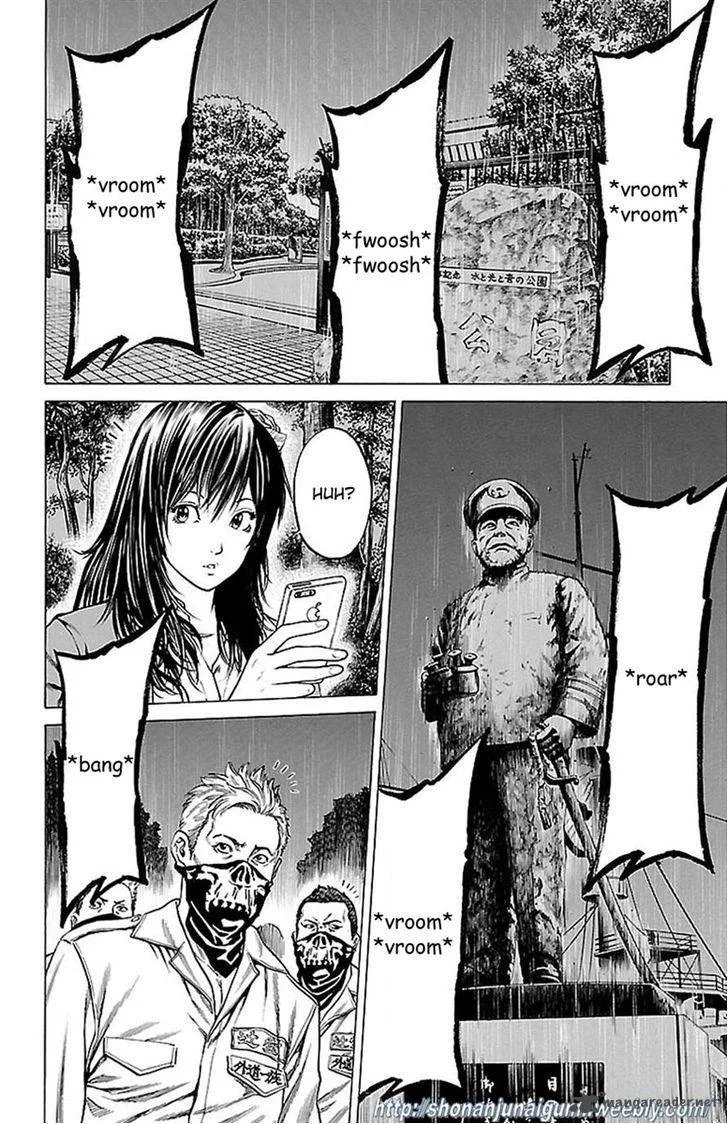 Shonan Seven Chapter 7 page 33
