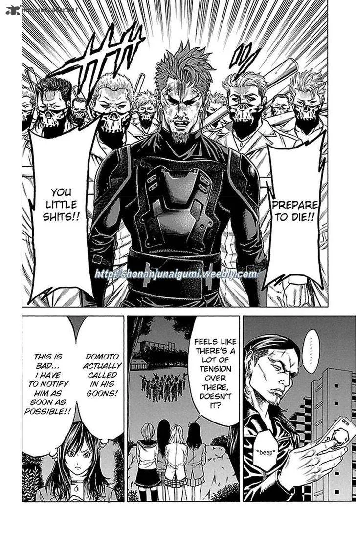 Shonan Seven Chapter 7 page 44