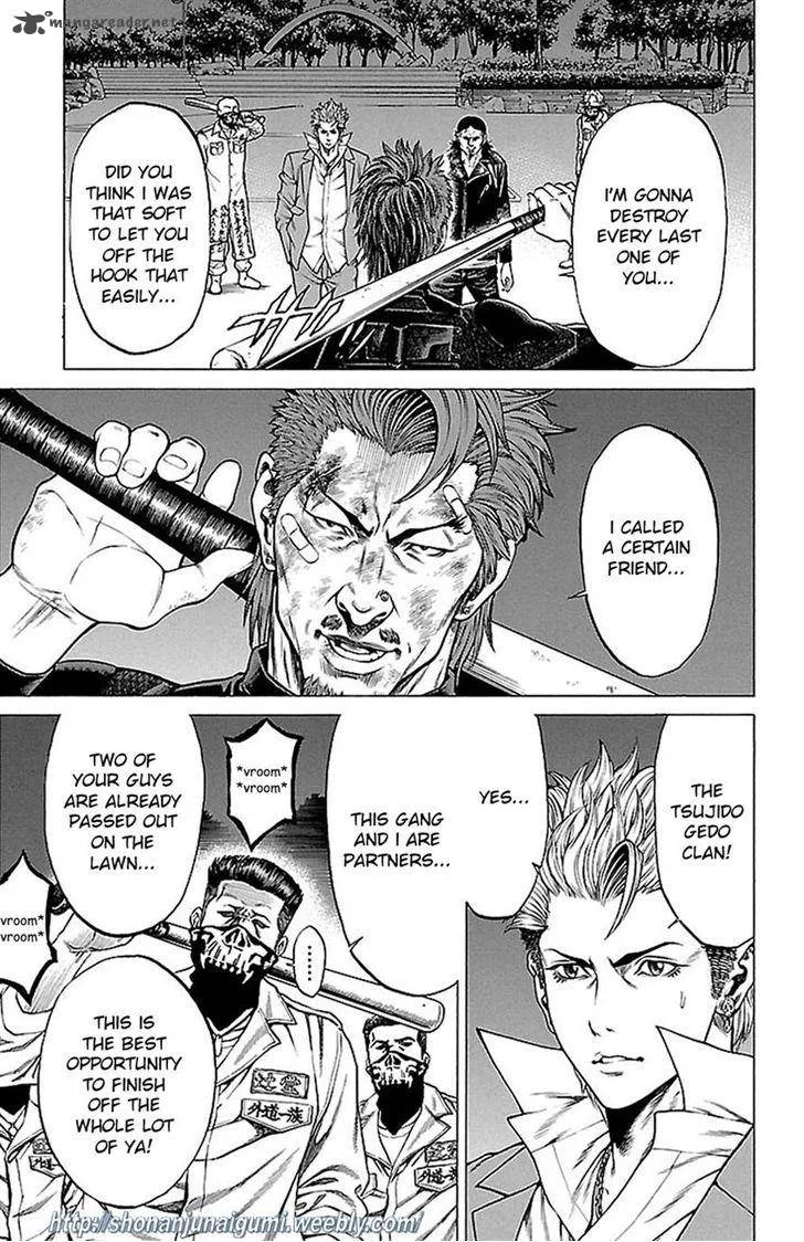 Shonan Seven Chapter 7 page 43