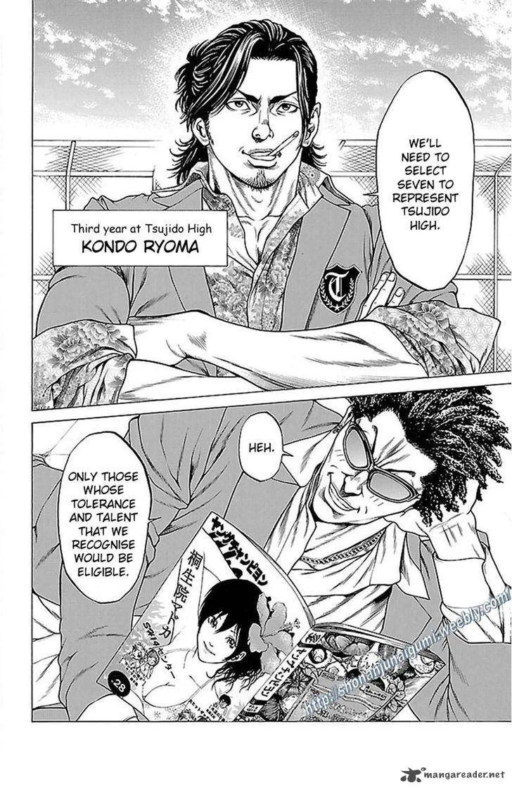 Shonan Seven Chapter 8 page 18