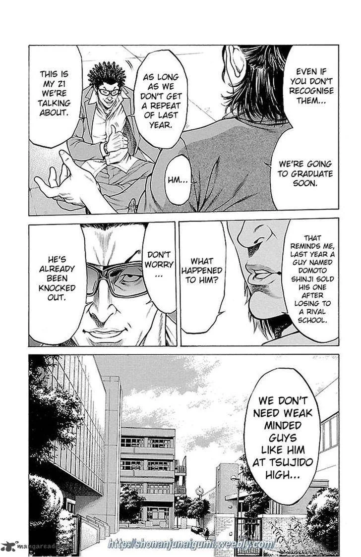 Shonan Seven Chapter 8 page 19