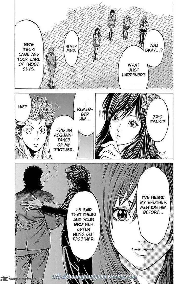 Shonan Seven Chapter 8 page 11