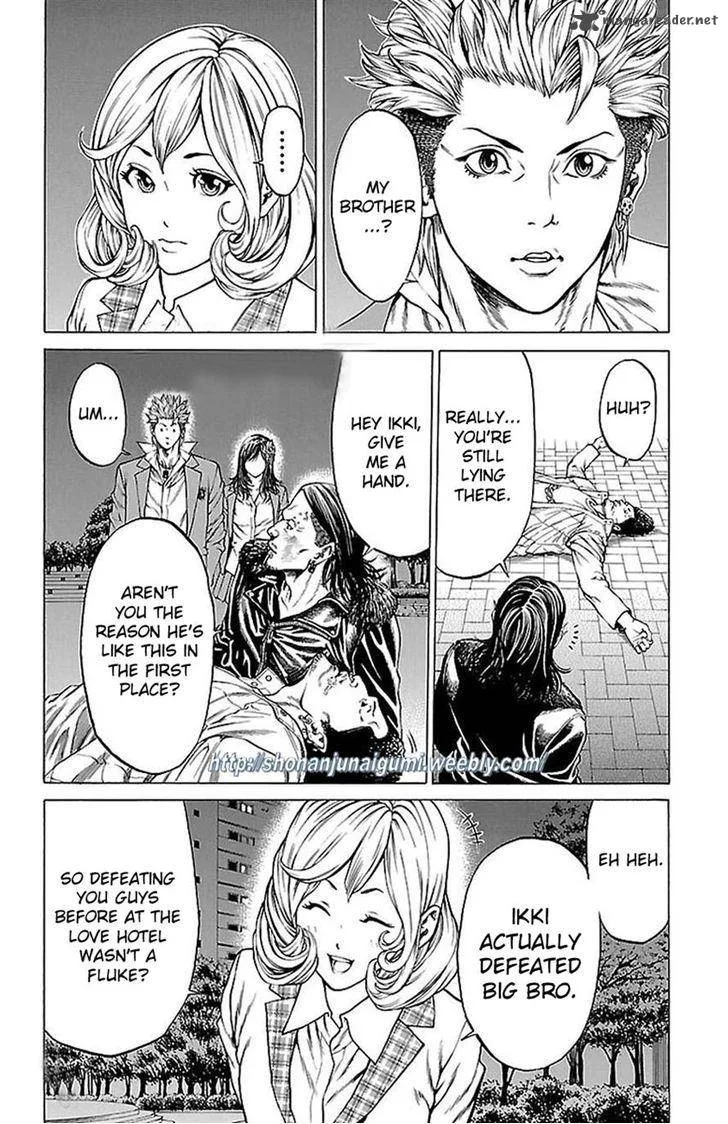Shonan Seven Chapter 8 page 12