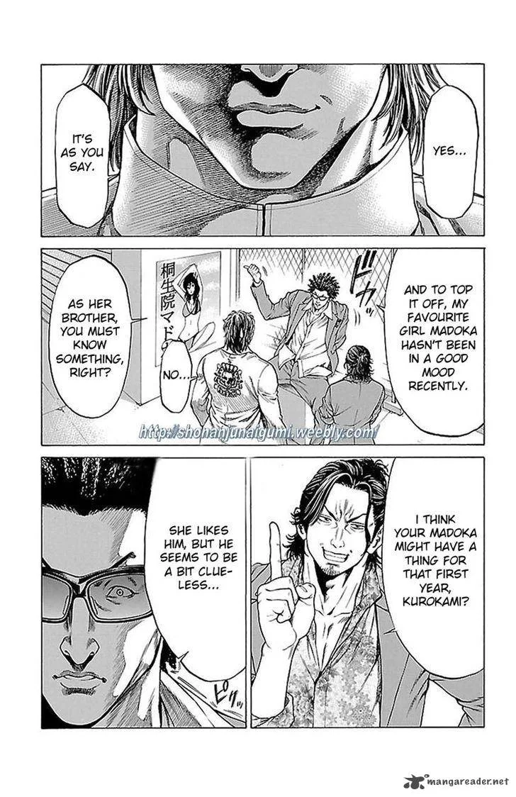 Shonan Seven Chapter 8 page 21