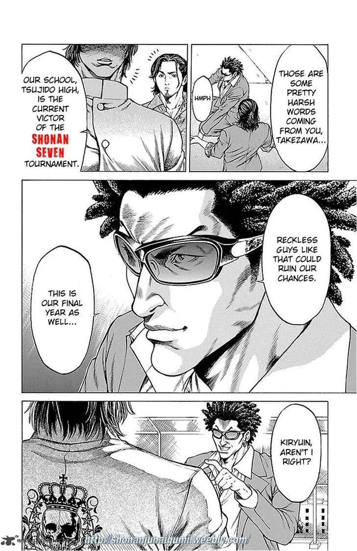 Shonan Seven Chapter 8 page 20
