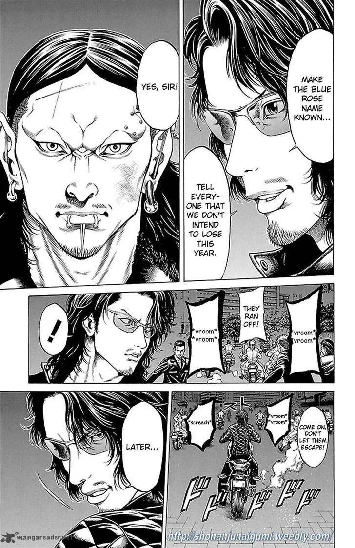 Shonan Seven Chapter 8 page 9