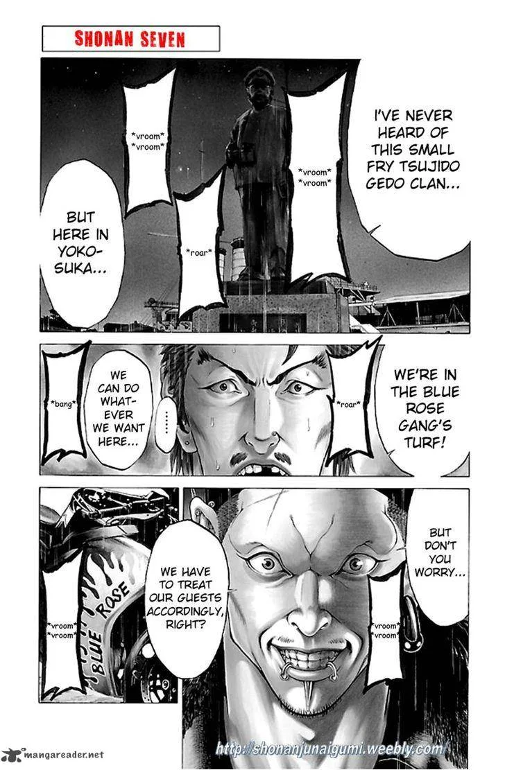 Shonan Seven Chapter 8 page 4