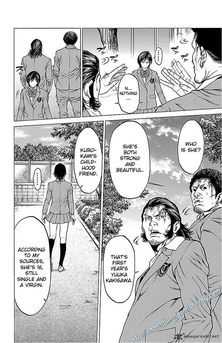 Shonan Seven Chapter 8 page 45