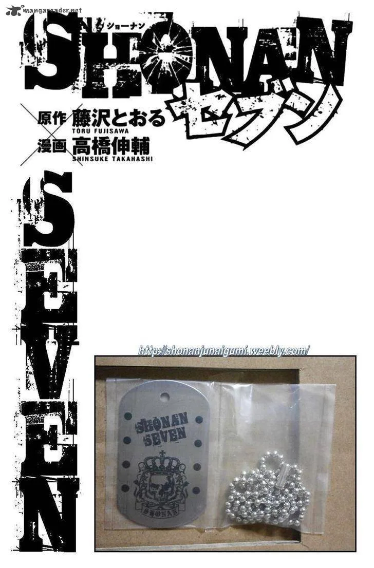 Shonan Seven Chapter 8 page 50