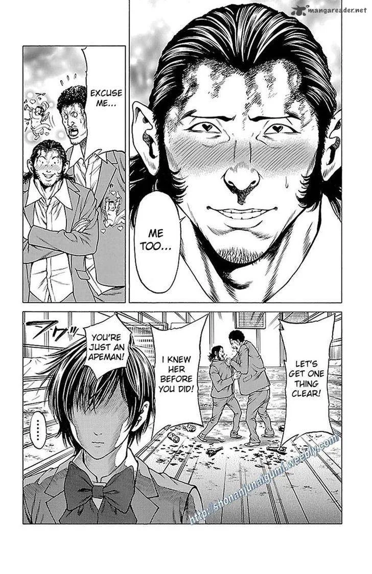 Shonan Seven Chapter 8 page 47