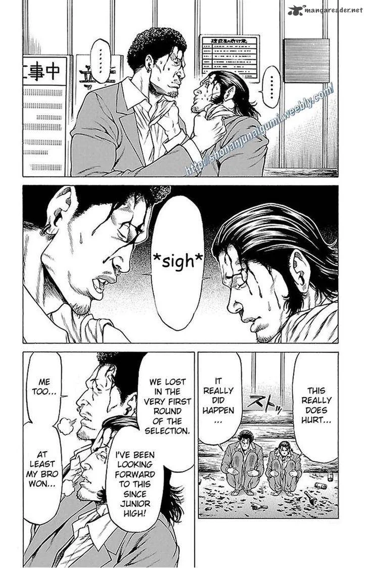 Shonan Seven Chapter 8 page 37