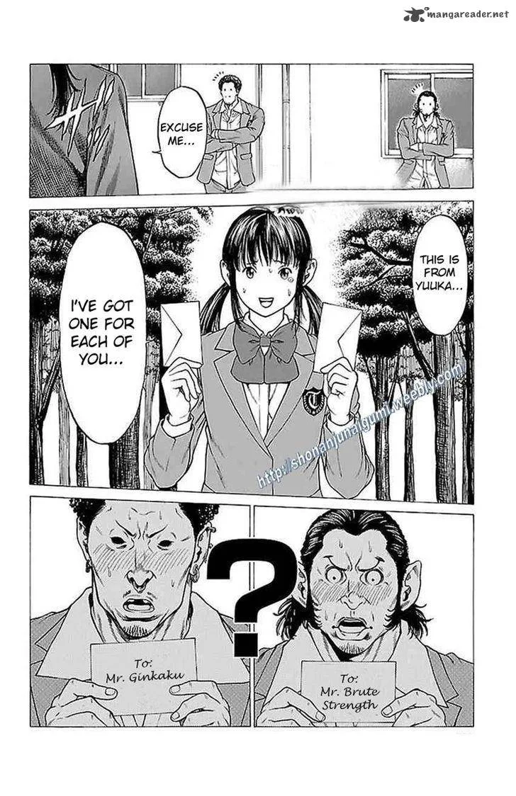 Shonan Seven Chapter 9 page 14