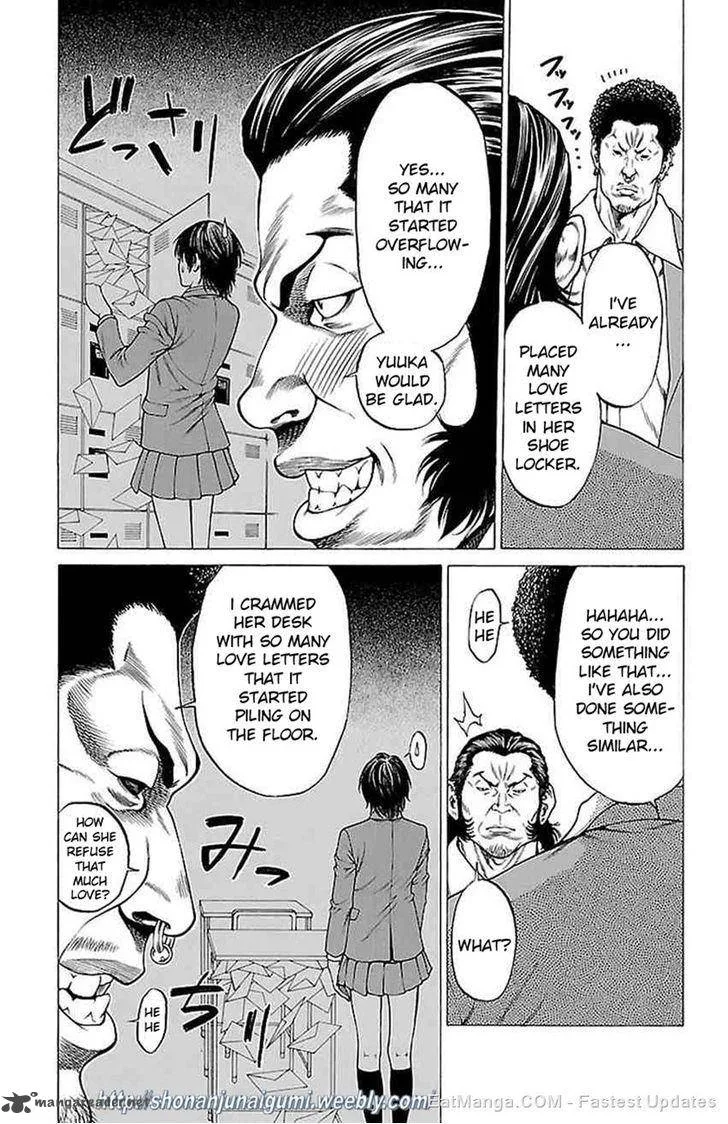 Shonan Seven Chapter 9 page 11