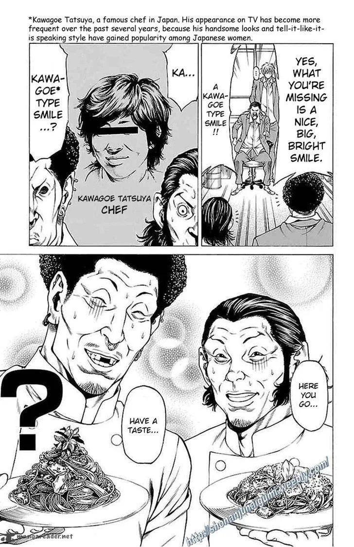 Shonan Seven Chapter 9 page 21