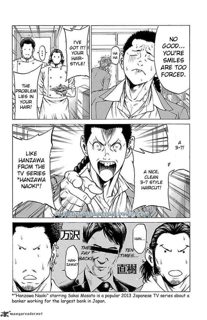 Shonan Seven Chapter 9 page 22
