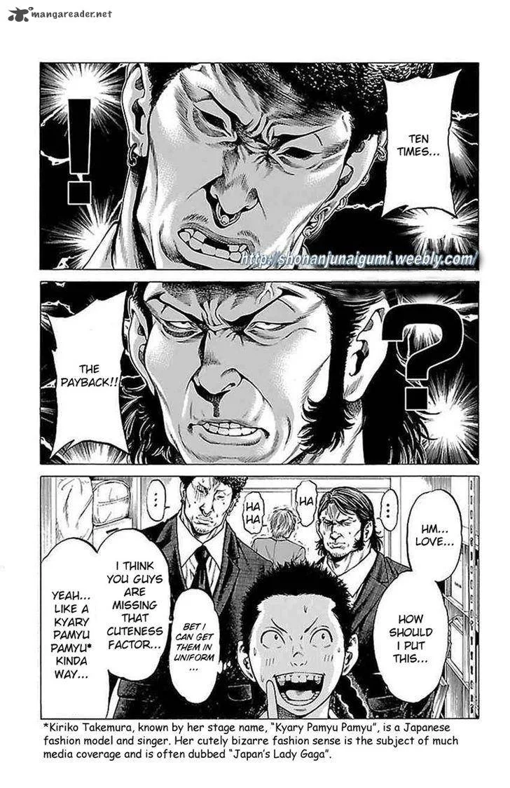 Shonan Seven Chapter 9 page 23