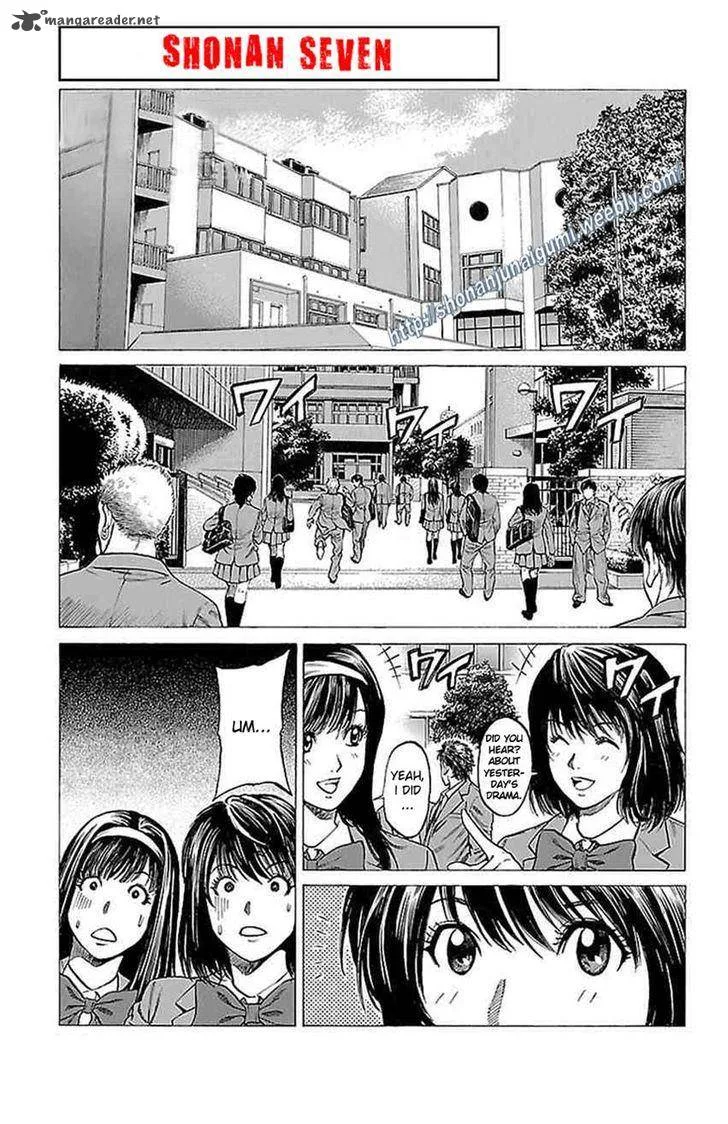 Shonan Seven Chapter 9 page 2