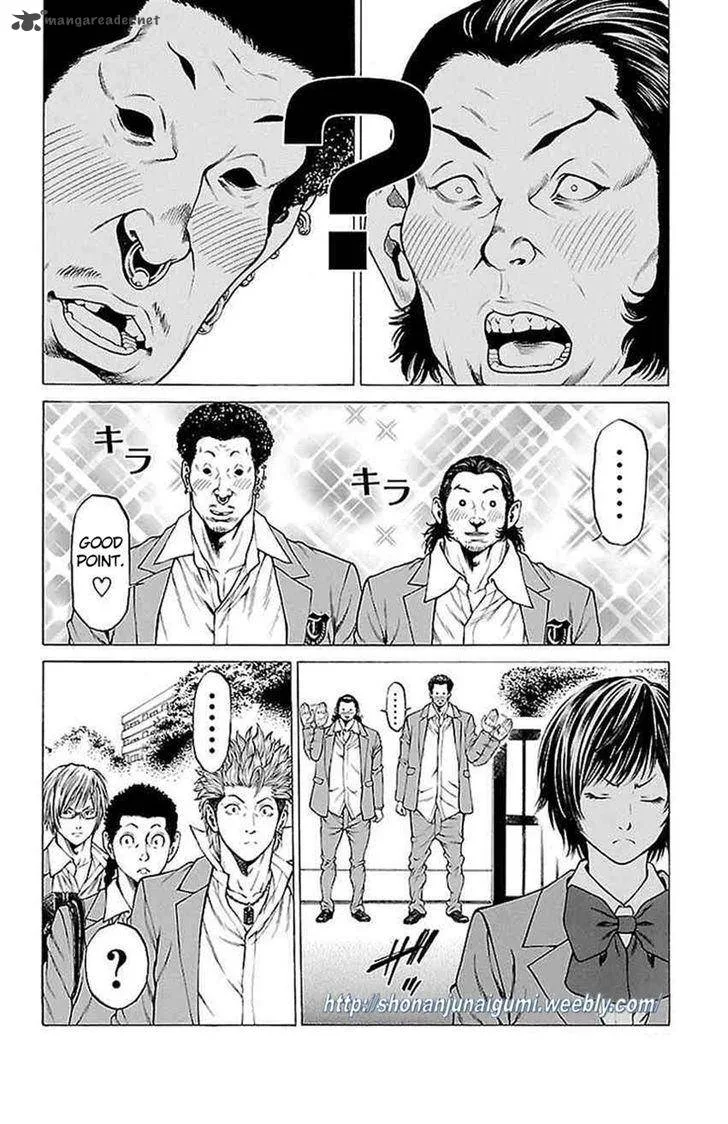 Shonan Seven Chapter 9 page 8