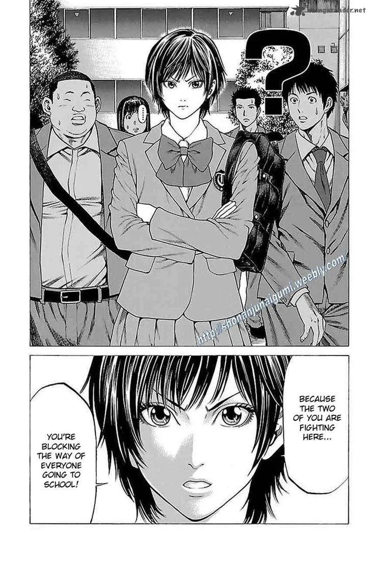 Shonan Seven Chapter 9 page 7