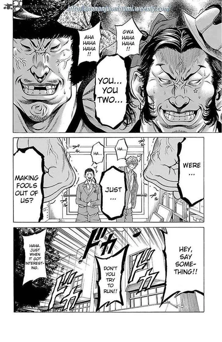 Shonan Seven Chapter 9 page 25