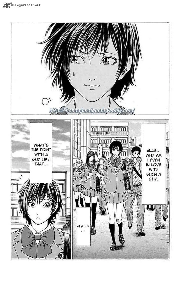 Shonan Seven Chapter 9 page 33
