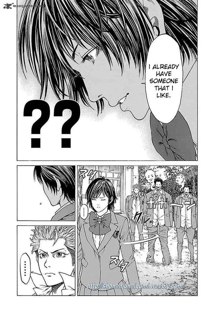 Shonan Seven Chapter 9 page 30