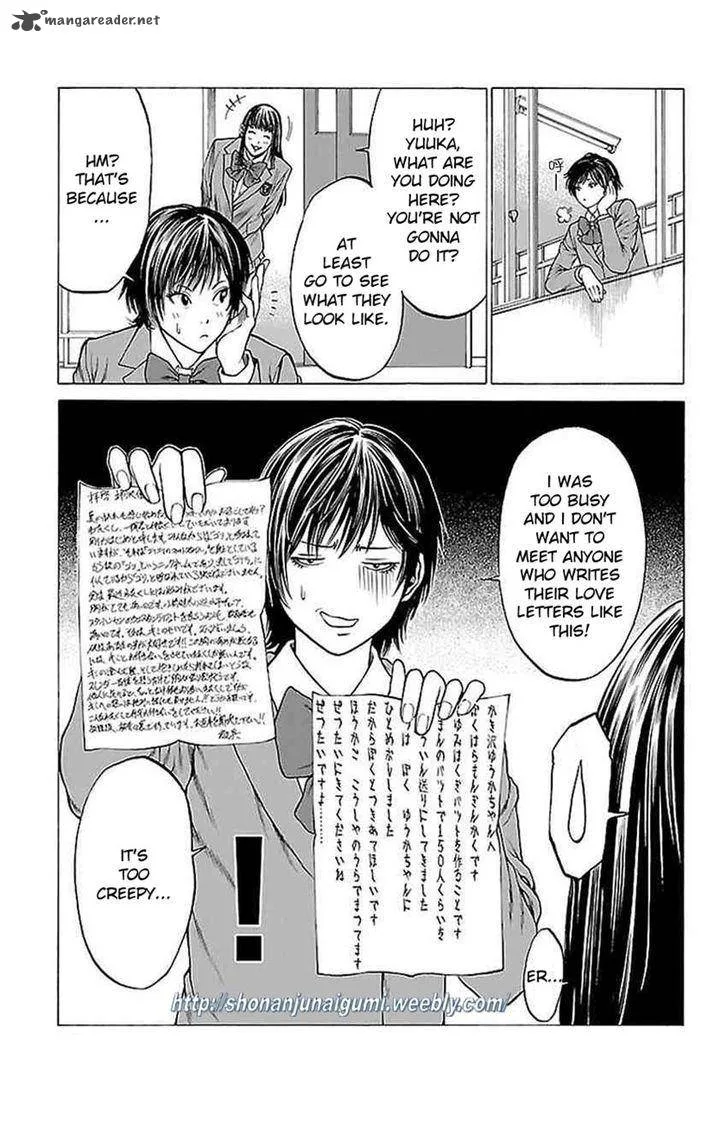Shonan Seven Chapter 9 page 15