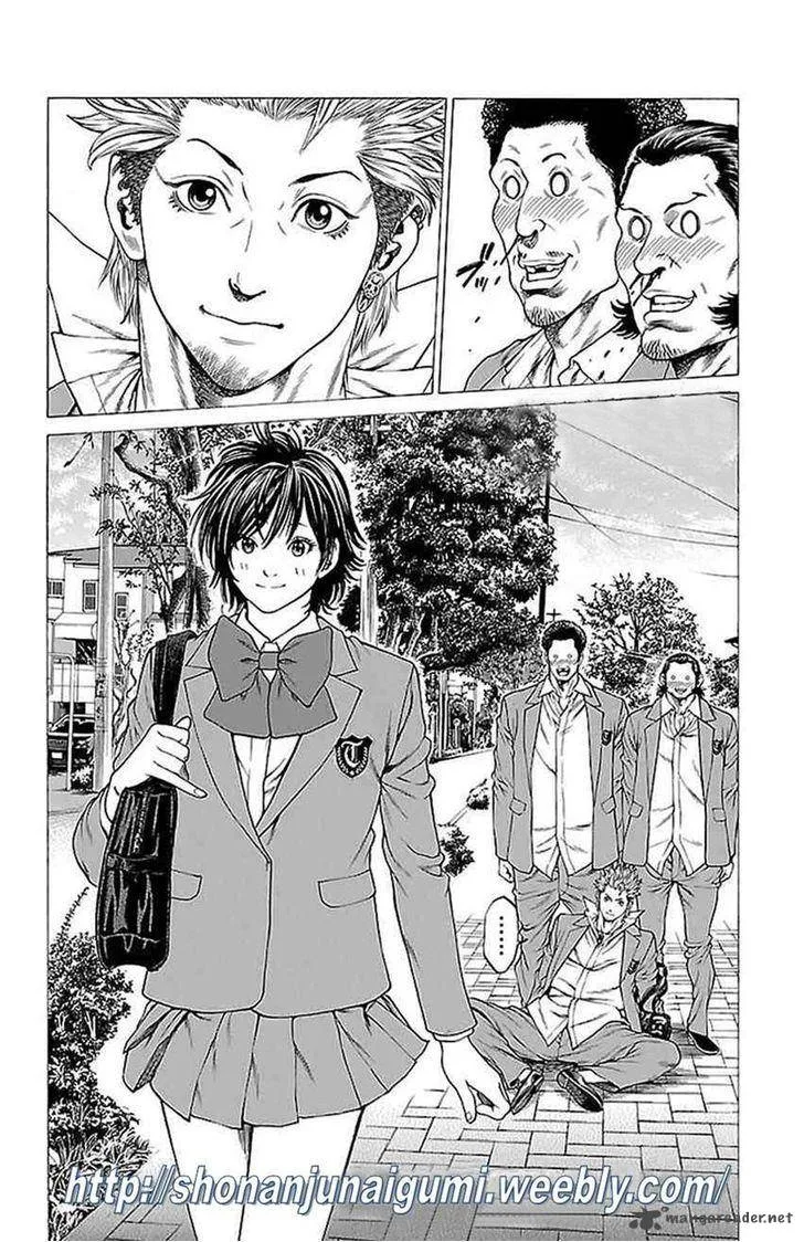 Shonan Seven Chapter 9 page 45